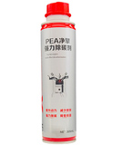 PEA净擎强力除碳剂